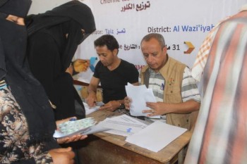 تمدين شباب تنفذ تدخلات للوقاية من الكوليرا في مديرية الوازعية بتعز
