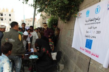استجابة إنسانية عاجلة لإمداد 350  أسرة نازحة إلى محافظة إب باحتياجاتها الأساسية