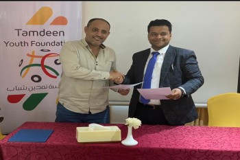 Tamdeen Youth Foundation Signs a Memorandum of Understanding with Al Morsel Company for Exchange and Transfers in Aden