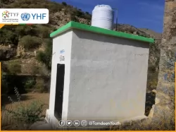  Bathrooms in Nine Schools in Maqbanah District, Taiz