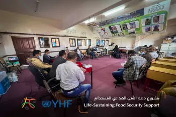 Induction Workshop for Sustainable Food Security Support Project