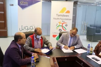 Tamdeen Youth Foundation and CAC Bank Sign a Memorandum of Understanding in Economic Empowerment and Community Developme