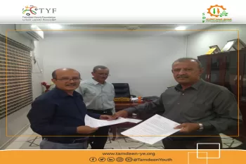 Agreement between TYF and SDF for Empowering Women and Girls Economically