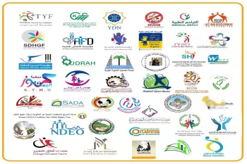مبادرة منظمات المجتمع المدني في اليمن لـ  "مونديال قطر 2022 "