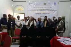 Training of 50 Members of Water Users Associations on Sustainable Management Practices in Abyan Governorate