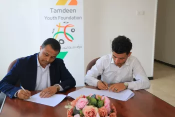 Tamdeen Youth Foundation Signs a Memorandum of Understanding with Resha Platform