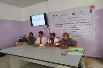 Early Warning Enhancement and Disaster Risk Reduction System in Abyan Governorate