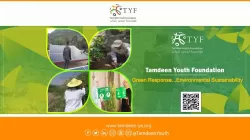 تقرير عمل مؤسسة تمدين شباب في مجال الاستجابة الخضراء والاستدامة البيئية في اليمن 