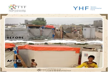 صيانة وتحسين المأوى لـ 312 أسرة نازحة في مديرية تبن بمحافظة لحج