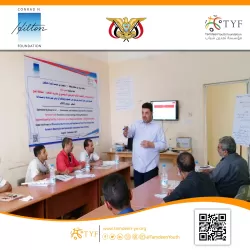 Tamdeen Youth Foundation Launches the Training of Craftsmen in Al Maqatirah in Lahij Governorate