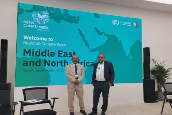 Tamdeen Youth Foundation Participates in the MENA Climate Week