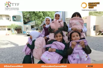 Distribution of 9,100 School Bags to Enhance Access to Basic Education in 37 Schools in Marib