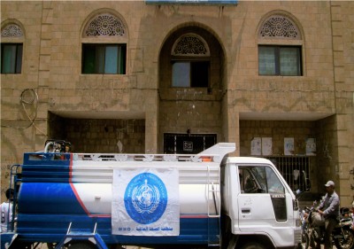 مشروع توزيع المياه لـ (المستشفى الجمهوري العام - التعليمي، والمستشفى اليمني السويدي) بتعز