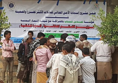مشروع استجابة الأمن الغذائي للأسر الضعيفة والأكثر تضرراً في محافظة تعز