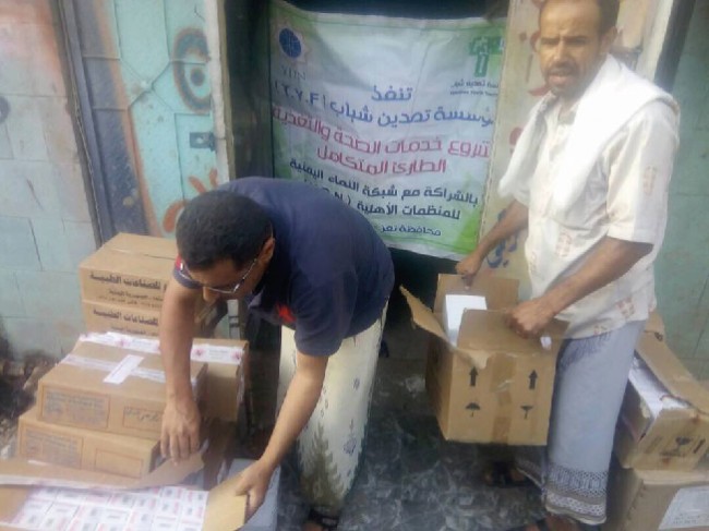 Integrated Health and Nutrition Project in As Silw District, Taiz Governorate