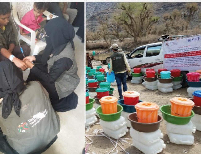 Health, Nutrition, Hygiene Promotion and WASH Emergency Integrated Assistance Project for the Most Vulnerable in Mawiyah and As Silw Districts, Taiz Governorate