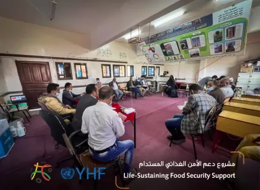 Sustainable Food Security Support Project for the Most Vulnerable Population in Maqbanah District, Taiz