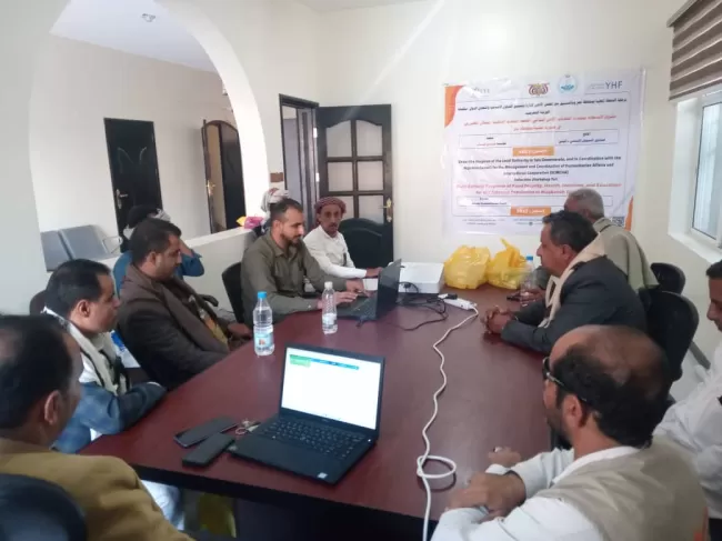 Multi-Sectoral Response Project of Food Security, Health, Nutrition, and Education for the Affected Population in Maqbanah District -Taiz Governorate.